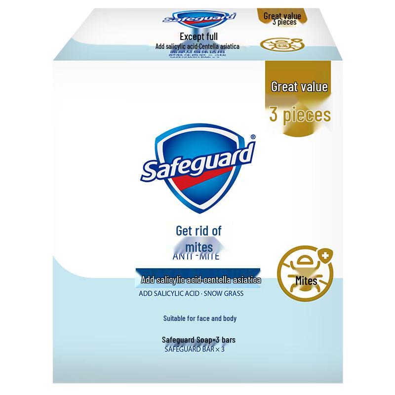 Safeguard Centella Asiatica Anti-Mite Bar Soap