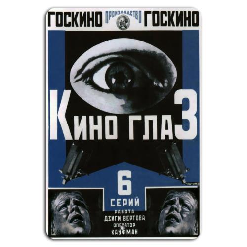 

Eye of Cinema Captivating Soviet Film Poster ArtAluminumtin sign 20x30cm（7.8x11.8inch）