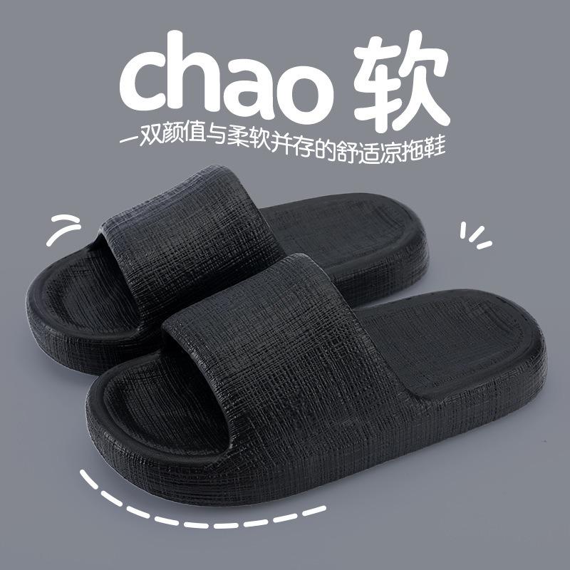 Couple slippers women's summer indoor home bathroom bath non-slip household thick bottom cool slippers women