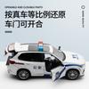 Polizeiauto, Spielzeugauto, BMW X5M, Polizeiauto, 110, Legierung, Auto mit Ton und Licht, Trägheit, Geburtstagsgeschenk