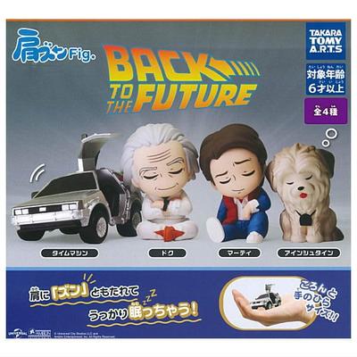 Shoulder Zun Back To the Future of 4 Gacha Capsule Toy Fig. [Set (Complete)]