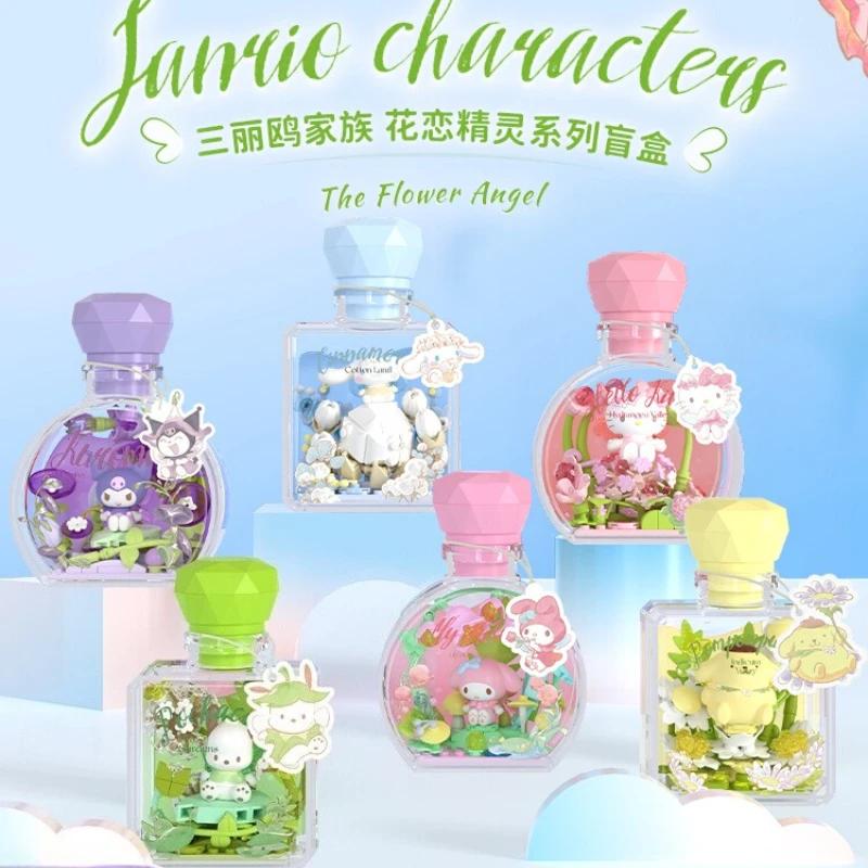 New Original Sanrio Perfume Bottle Assembly Building Block Puzzle Decoration Ornament Building Block Blind Box Cute Girl Gift