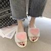 Women's Summer Casual Shoes 2026 Fashion Love Hairy Home Slippers Net Red Thick Bottom Open Toe One Word Female Slippers