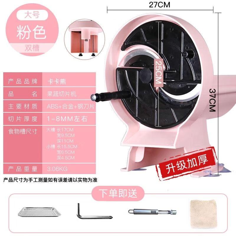 

Manual Multi-functional Vegetable Slicer