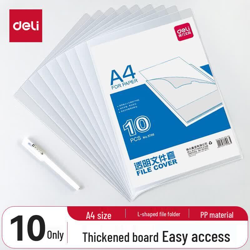 Deli A4 Transparent L-Shaped File Sleeves (10 Pcs)