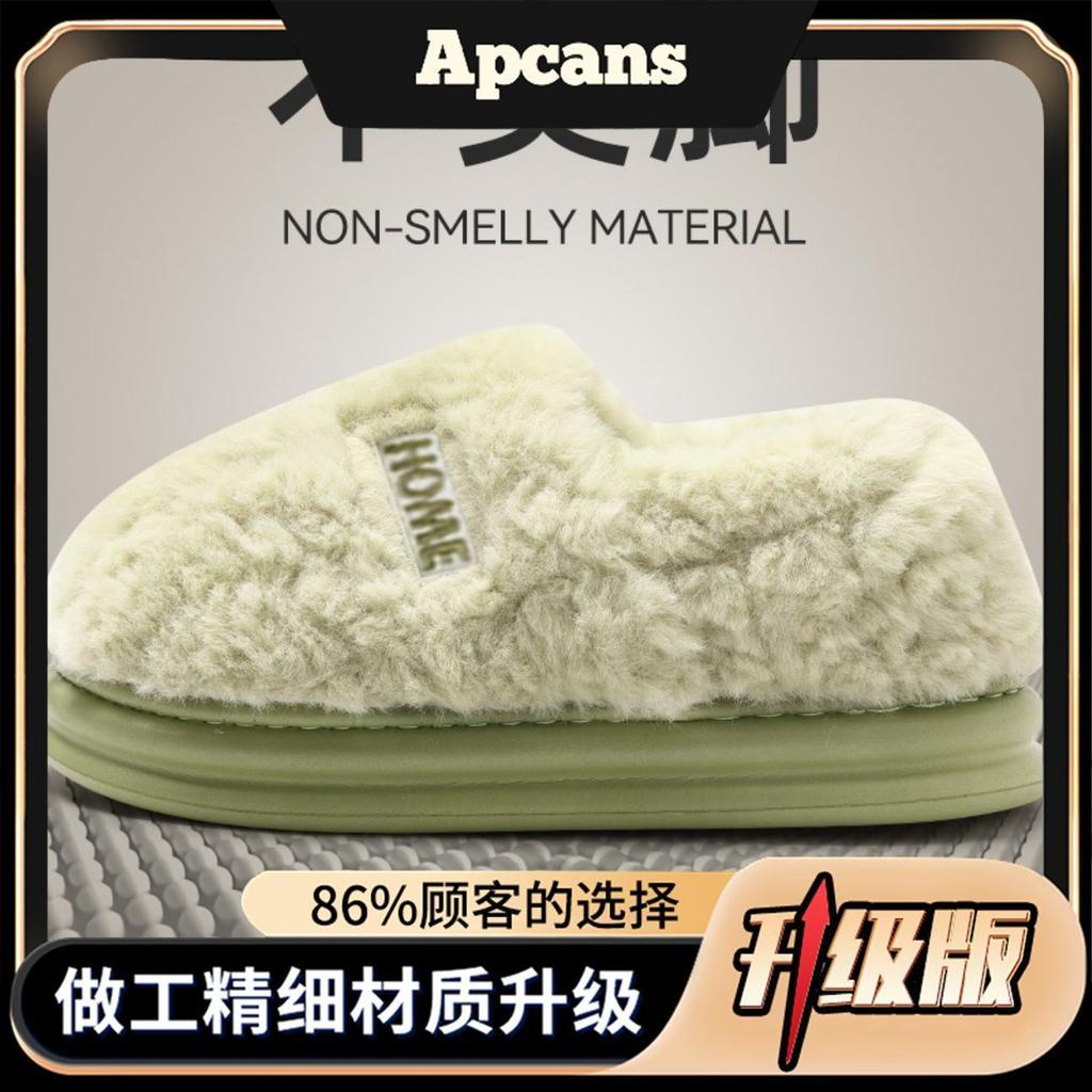 Apcans bag heel cotton shoes 2025 new thick-soled velvet indoor home warm and non-slip couple cotton shoes winter