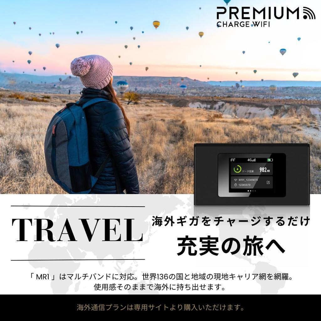 Maya System Router Jetfi MR1 SIM-free Wi-Fi