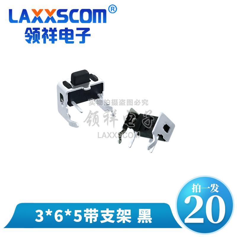 20PCS 3*6 3*4 4*4 SMD Tactile Tact Push Button Switch 2Pin 4Pin Touch Micro Switch 3x4x2.5 3x6x5 3x6x2.5 4x4x1.5 12x12x5 4*4*2.5 Switches4