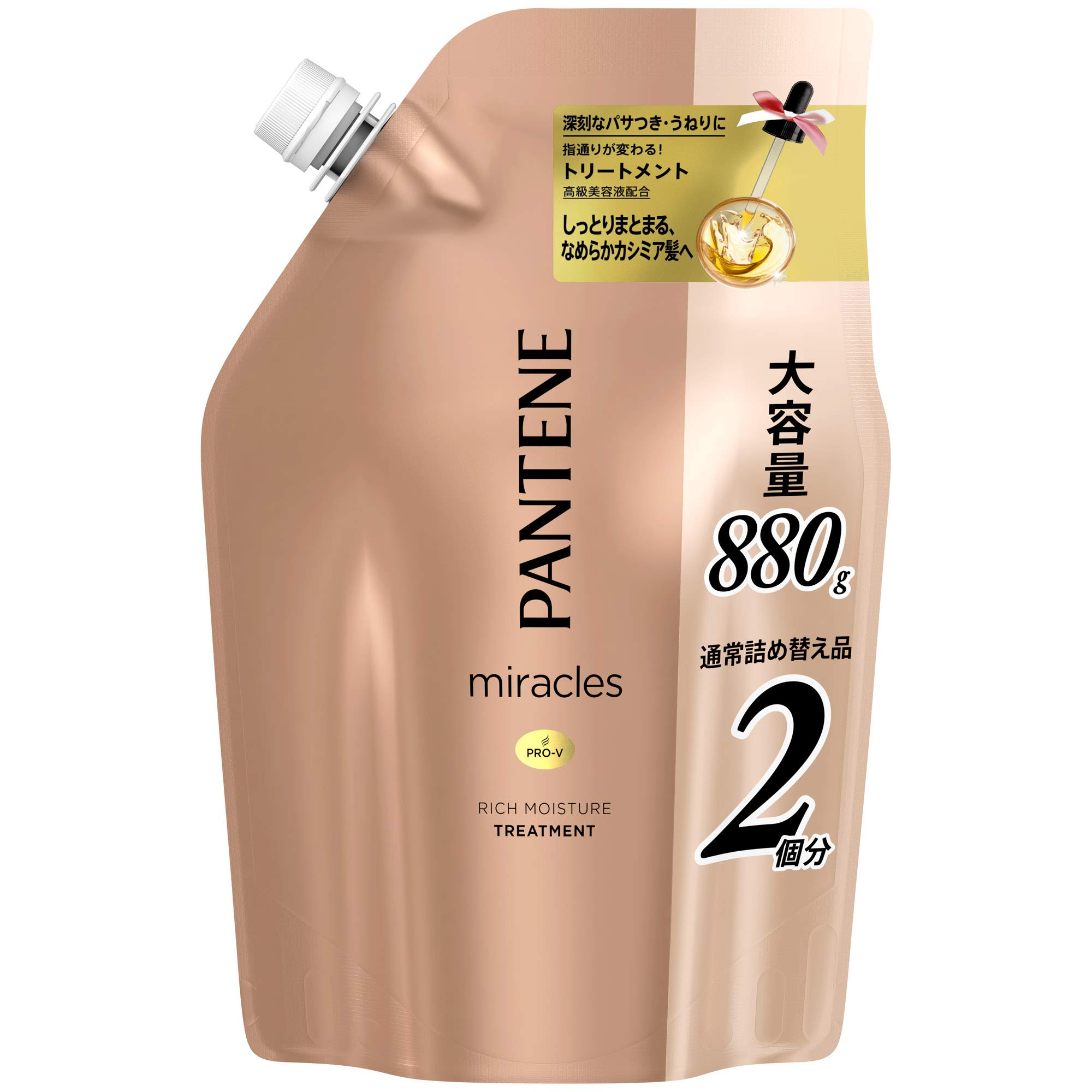 

Pantene Miracles Treatment Refill Extra Large 880 г Насыщенное увлажнение