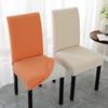 T-shaped Jacquard Chair Cover Dustproof Chair Slipcover Protector New Seat Seatch  Lving Room