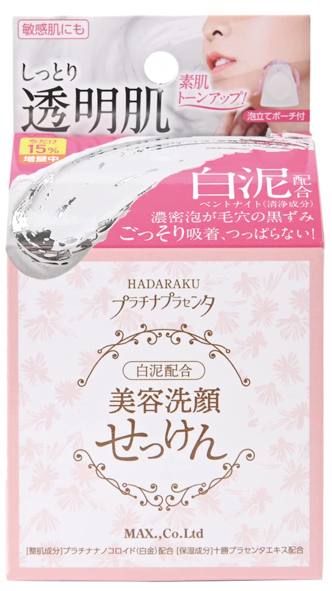 

Max Platinum Placenta Facial Soap