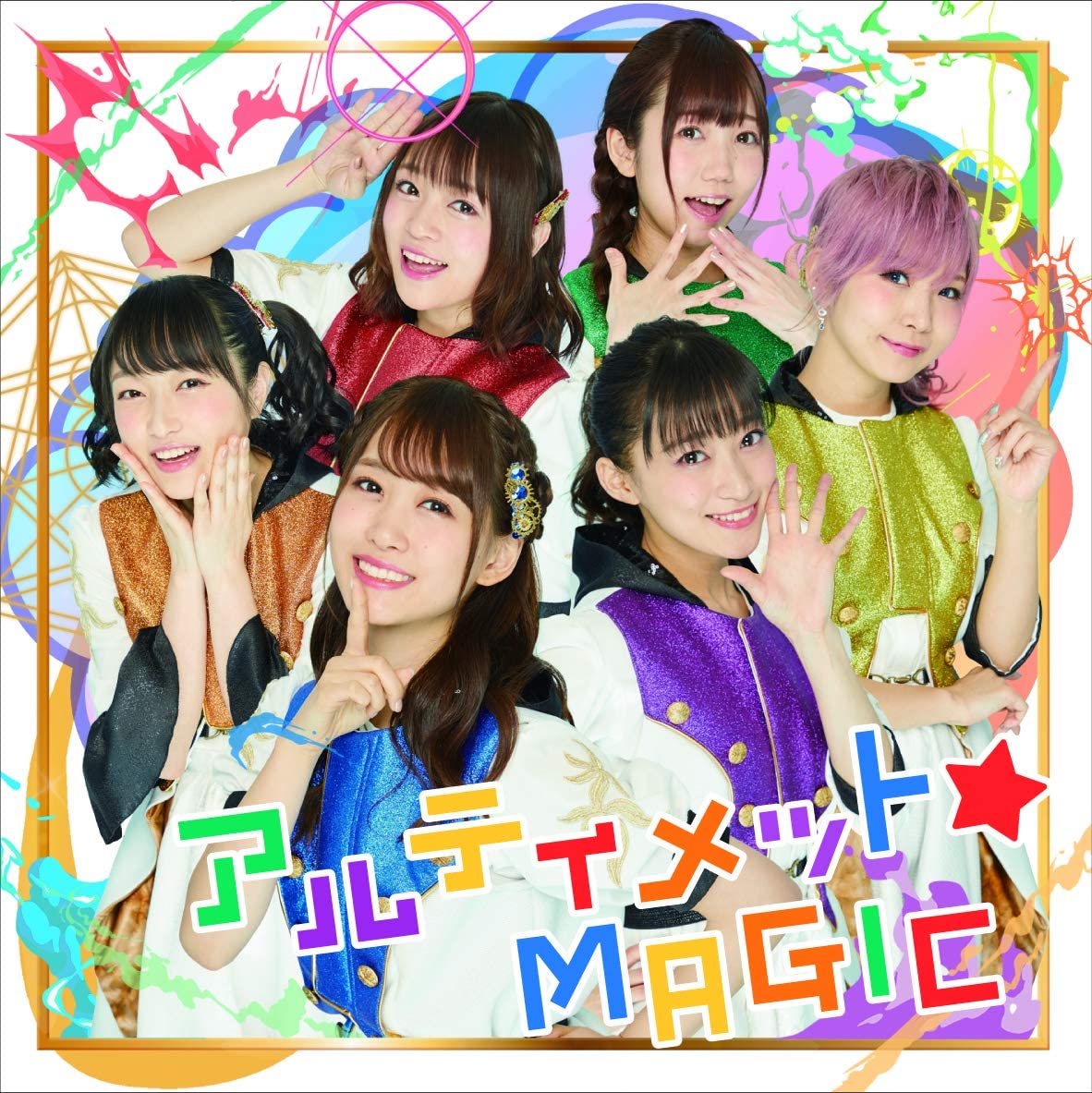 

CD I RIS Ultimate MAGIC CD EYCA12511 Japan ObiPop Used