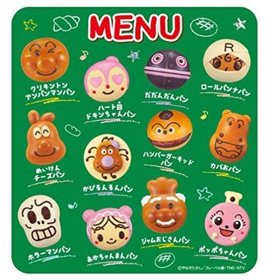 SEGA FAVE Anpanman Welcome Jam Ojisans Freshly Baked Bread Factory Nakayoshi Set DX