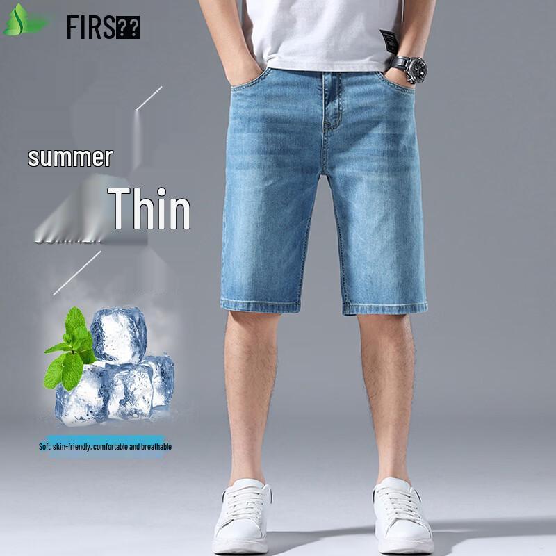 FIRS Men's Thin Straight-Leg Jeans