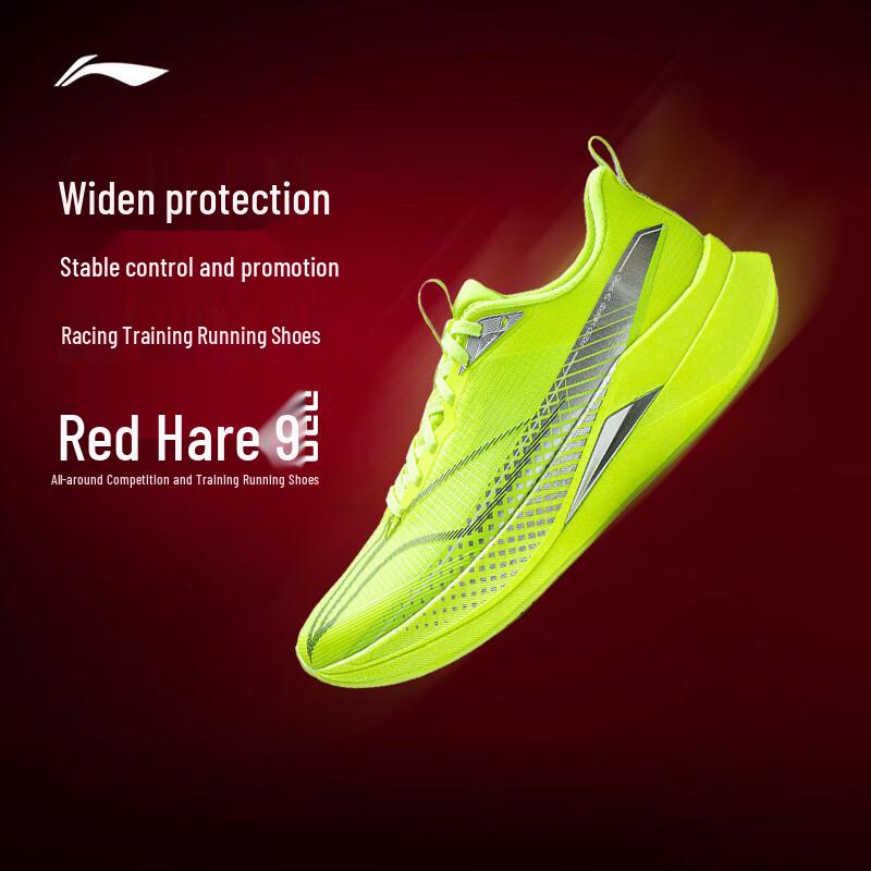 Li-Ning Chitu 9 PRO Men s Running Shoes 8.5