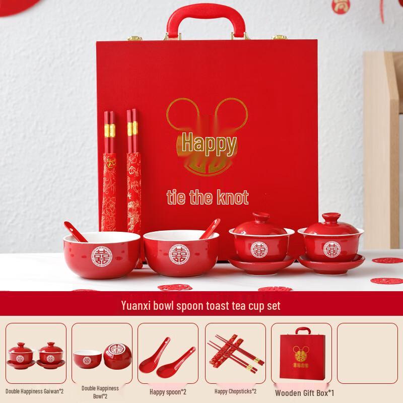 Red Ceramic Wedding Tableware Gift Set