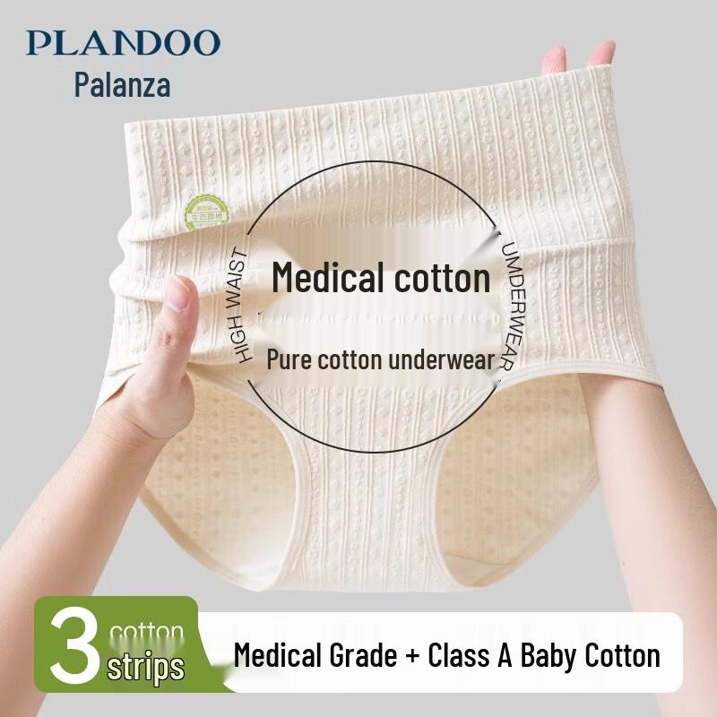 

Palando Женское хлопковое нижнее белье с высокой талией и контролем живота, 3 шт. 2XL