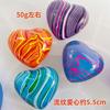 Flow Pattern Little Bear Squeeze Stress-Relief Sticky Love Soft Maltose Egg Venting Ball Slow Rebound Toy Holiday Gift