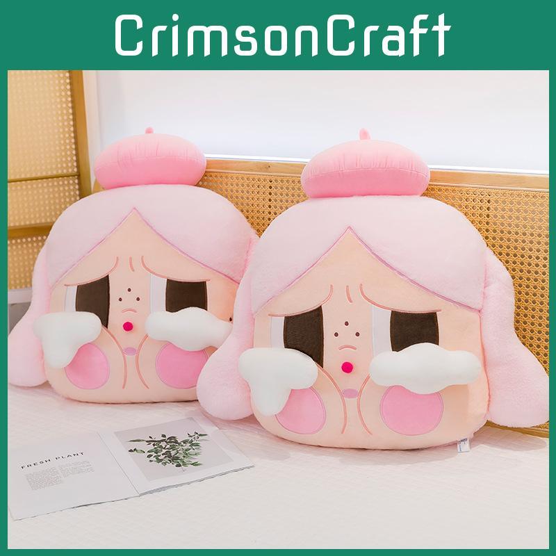 Cry Baby Plush Doll Gift For Girls With Short Plush Material Soft Sofa Cushion