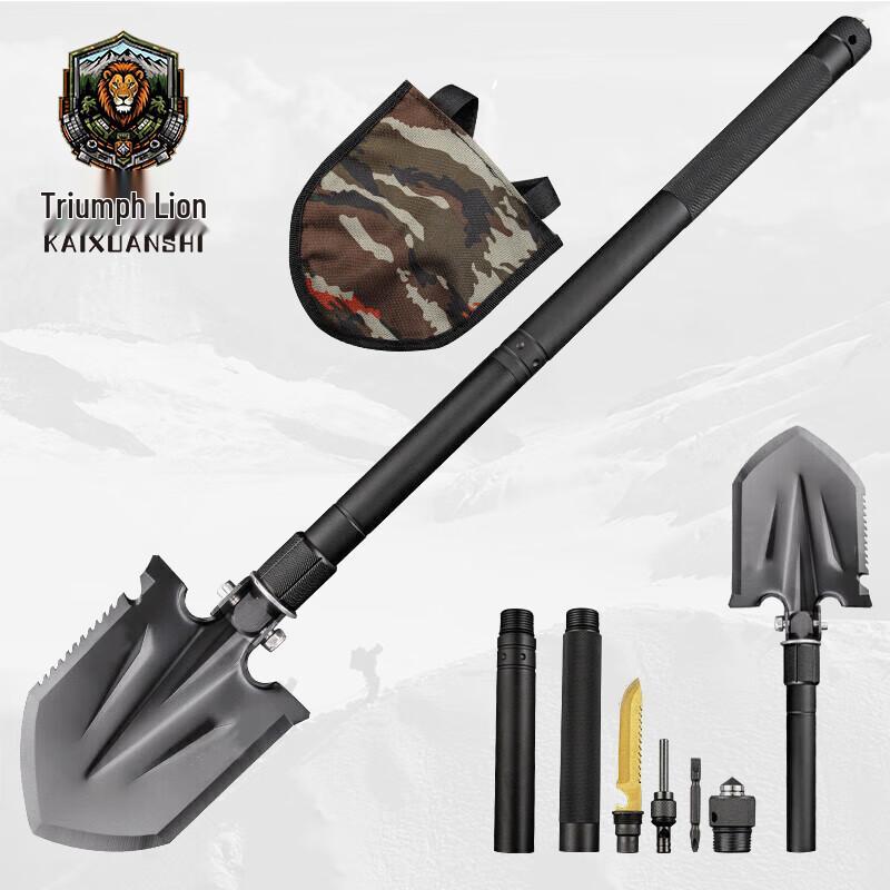 Kaishengshi Multifunctional Folding Shovel