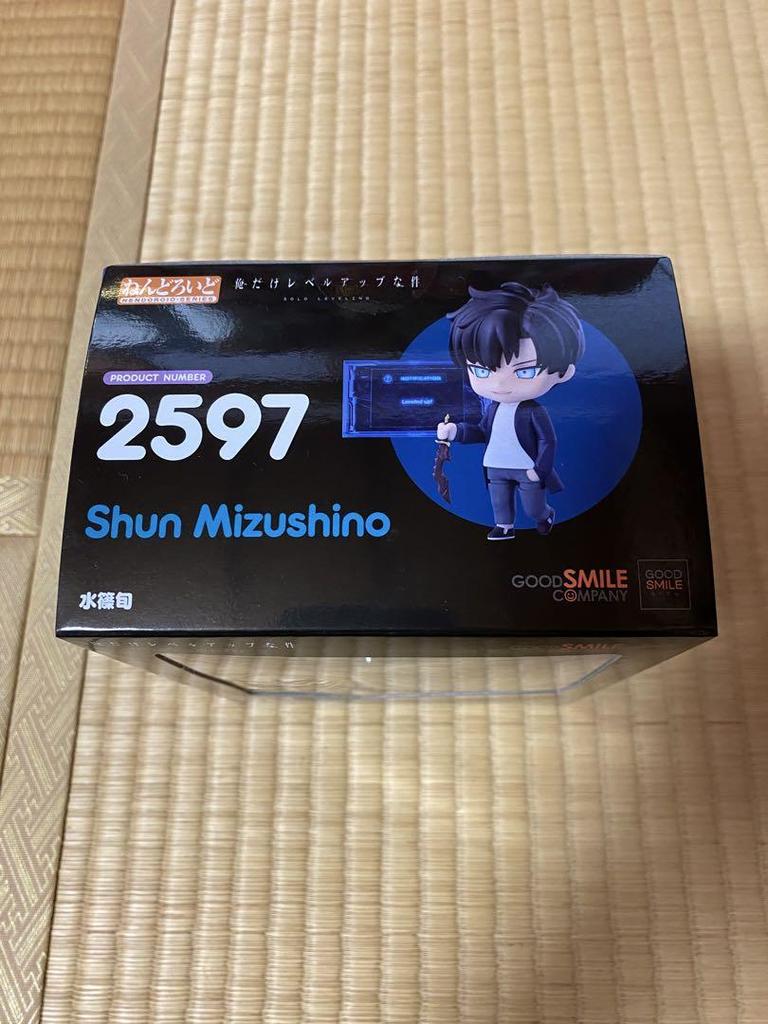 [USED] Only I Level Up Nendoroid Mizushino Shun