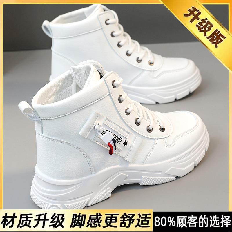 Snow Boots Winter Velvet Thickened New High-top Large Cotton Shoes Size Martin Boots