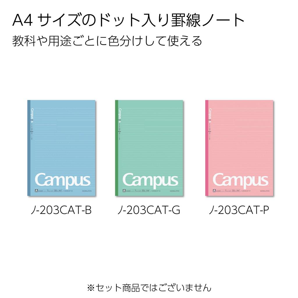 KOKUYO Campus Notebook, Dot-ruled, A4, Blue, No-203CAT-B