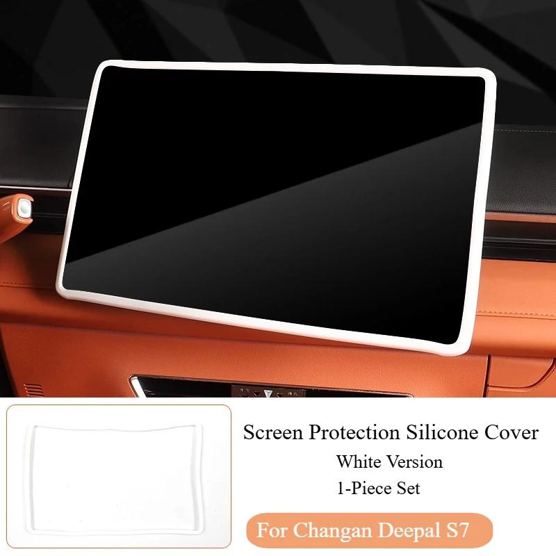 For Changan Deepal S7 2025 Screen Protection Silicone Cover Original Car Color Anti-Collision Scratch-Proof Soft Case