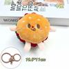Cute And Creative French Fries Hamburger Figurine Hanging Backpack Couple'S Plush Hanging Decoration Car Keychain