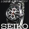 SEIKO Imported Overseas Model SND371PC [Seiko Import] Men's Watch,