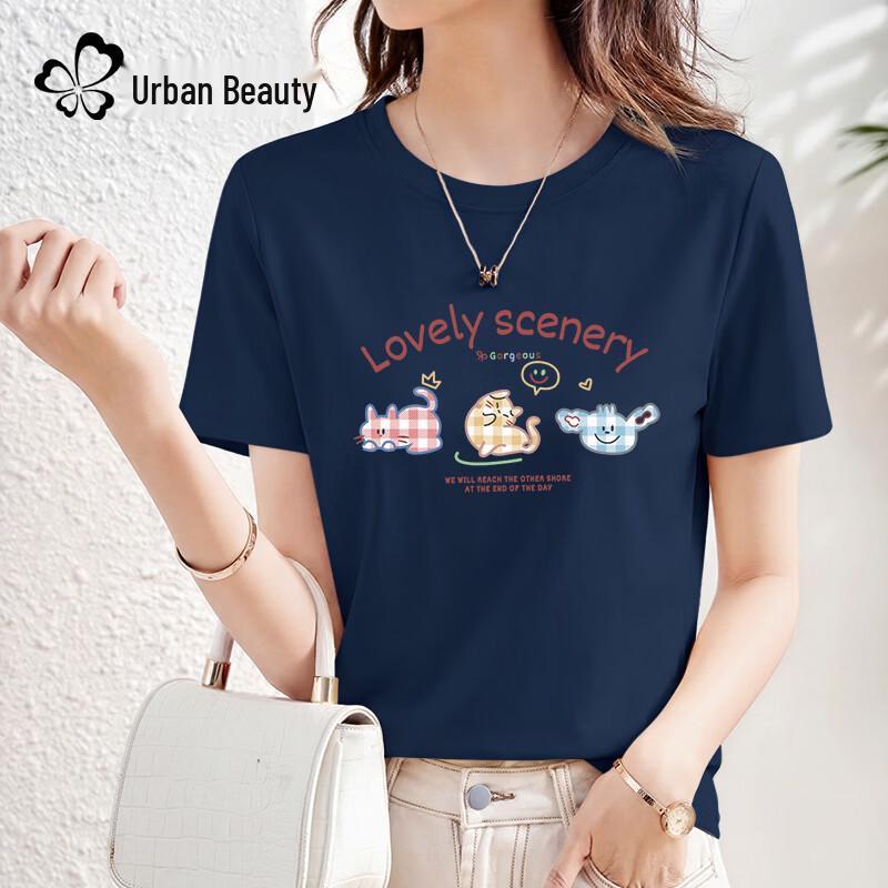 

Urban Beauty Women s Anti-Bacterial Print T-Shirt M