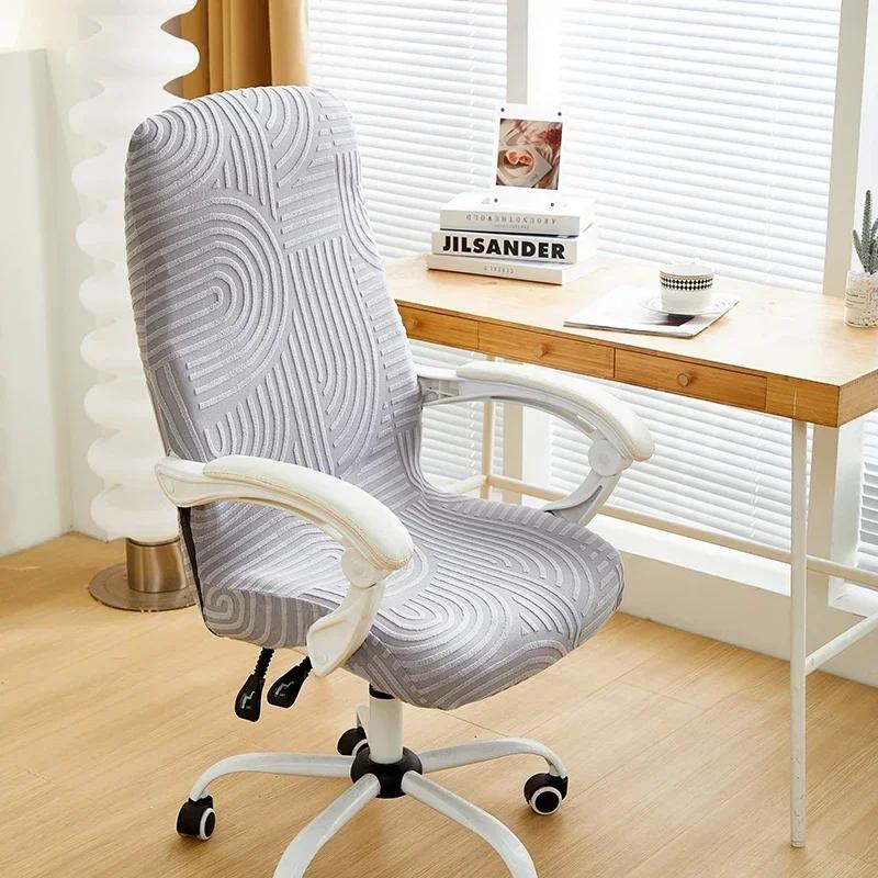 Solid Color Jacquard Office Chair Cover Stretch Spandex Rotating Gaming Chairs Protector Dustproof Computer Armchair Slipcovers