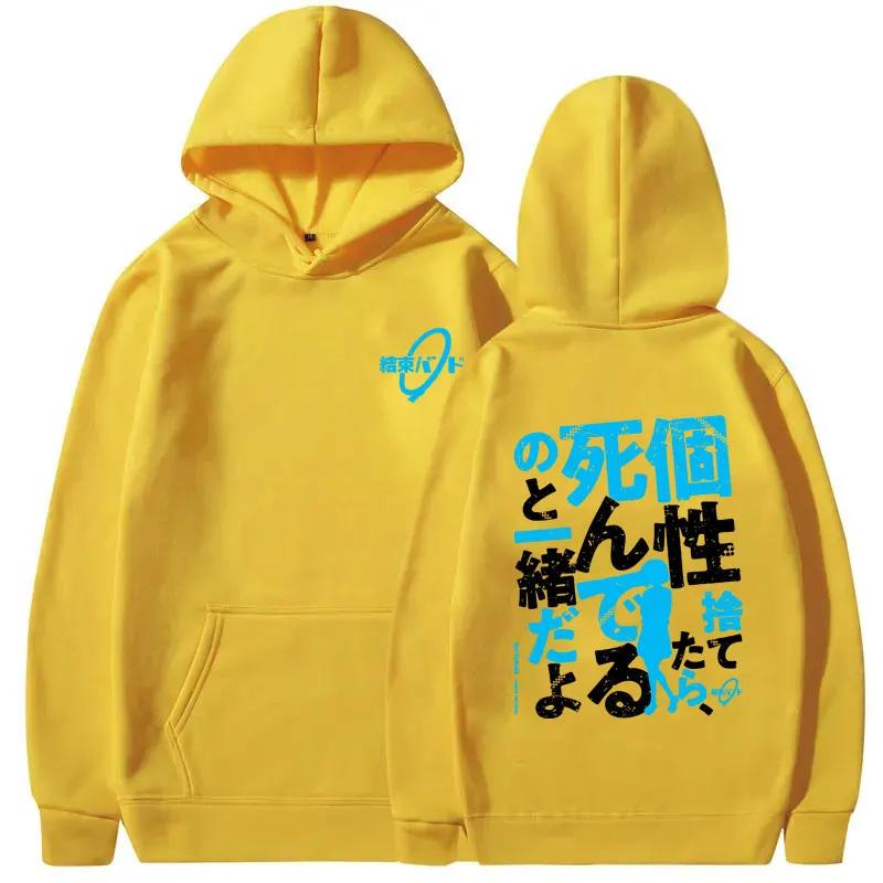 Fun Kawaii anime BOCCHI THE ROCK men's hoodie by Ryo Yamada high-quality casual sweatshirt