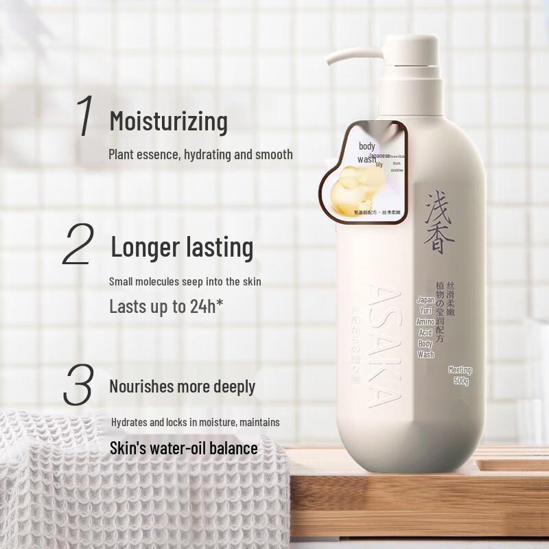Qianxiang Plant Amino Acid Hair & Body Wash Set