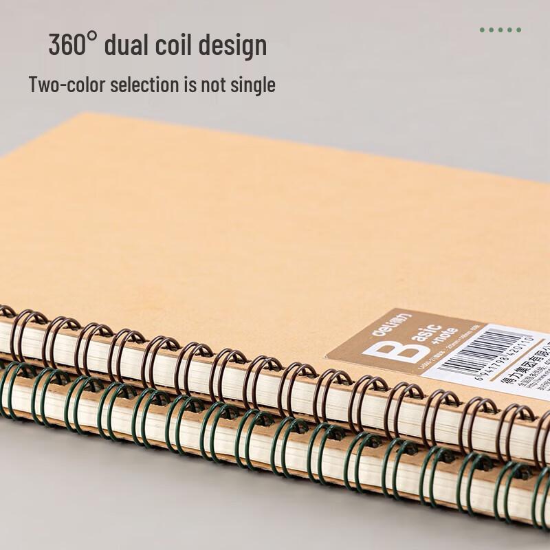 Deli B5 Kraft Paper Spiral Notebook