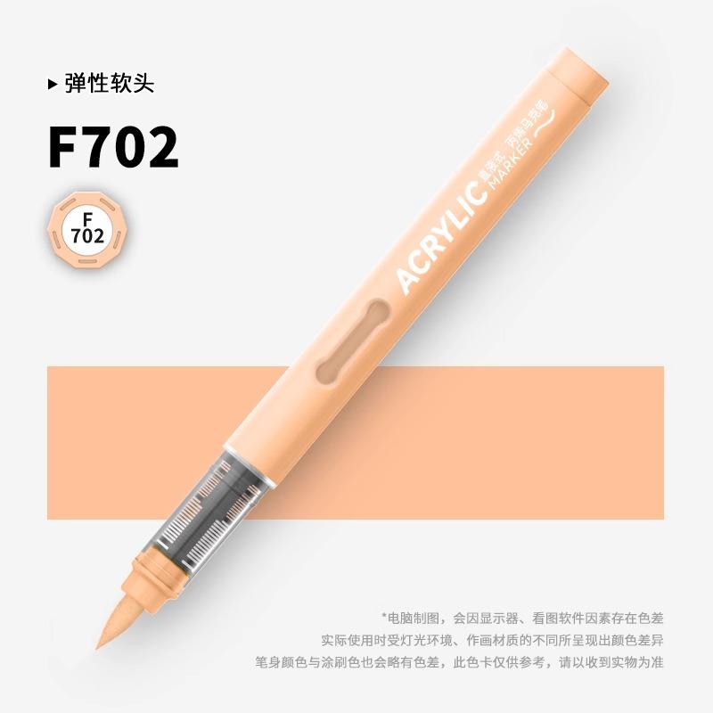 ZEEJOY 84/1 Colors Acrylic Markers Soft Brush Tip Paint Pen for Fabric Rock Painting Stationery Art School Office Supplies