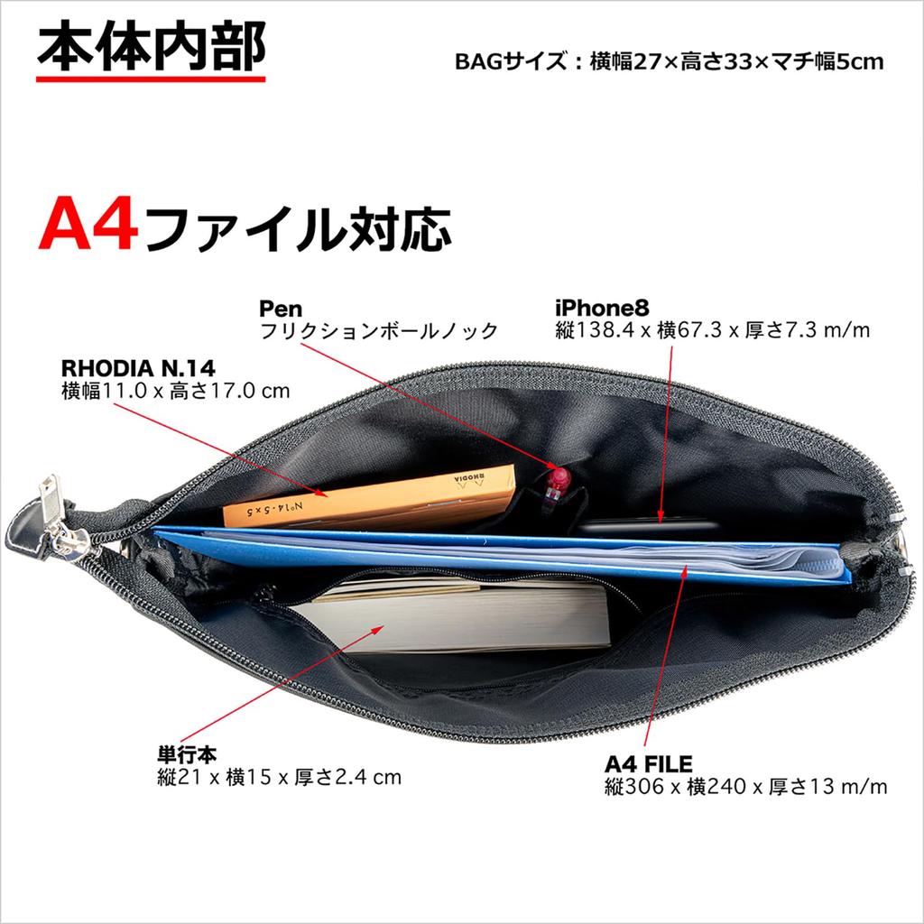 Vertical Shoulder Bag for A4 File Made In Toyooka Production Takehachi Set of 2 Cable Bands Tm0352 Men, Compatible, 330g, Japan, + Shin,