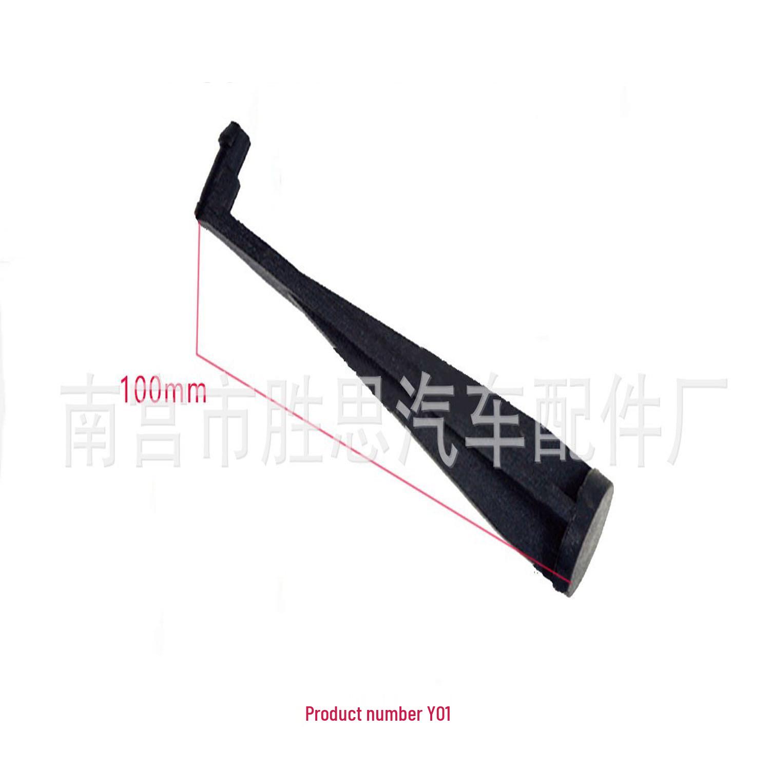 

Roewe 550 Hood Pull Handle & Clip Set 10000