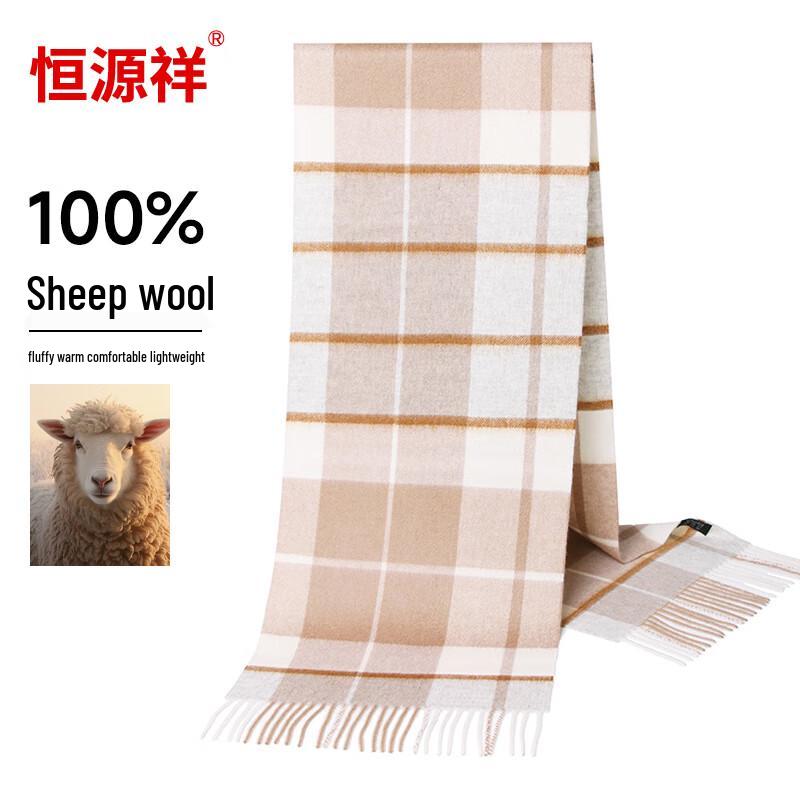 Hengyuanxiang 100% Wool Plaid Scarf