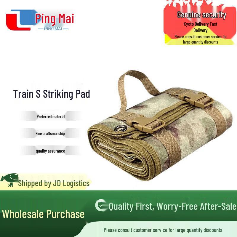 Pingmai Foldable Outdoor Training & Shooting Mat