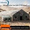 Ruibisheng Outdoor Command Post Tent