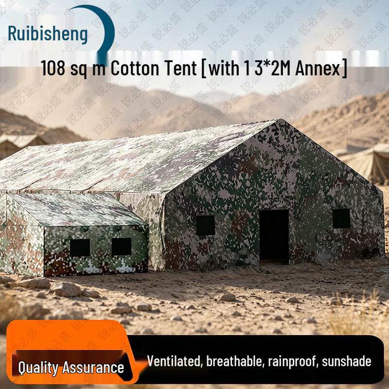 Ruibisheng Outdoor Command Post Tent