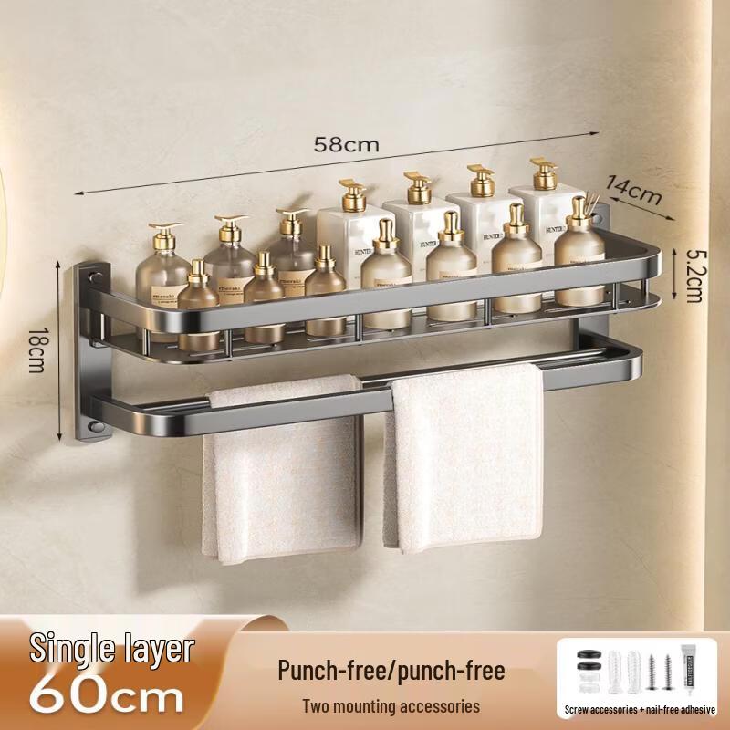 Yipan Wall-Mounted Bathroom Shelf