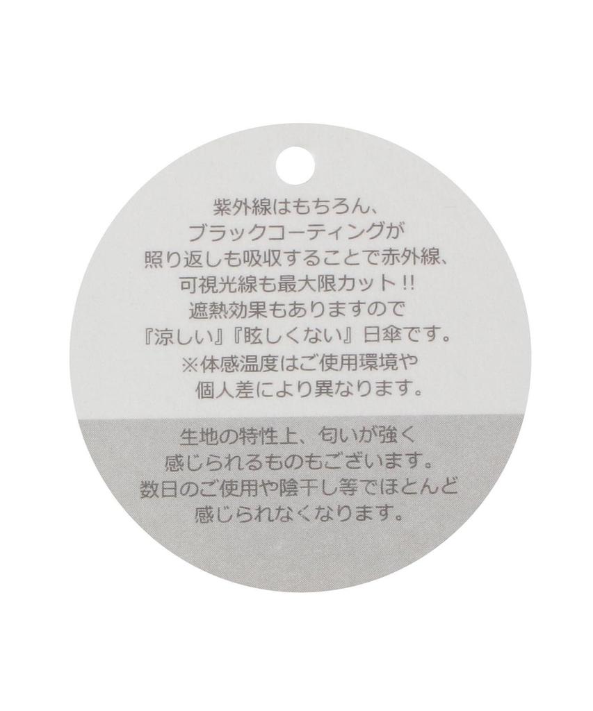 D Folding Grosgrain Light Beige Free Size ITS'DEMO Umbrella, Jump, Women's, (051), (P9432690)