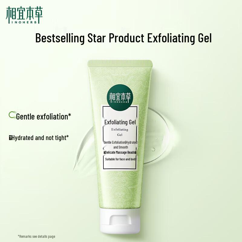 INOHERB Exfoliating Peeling Gel