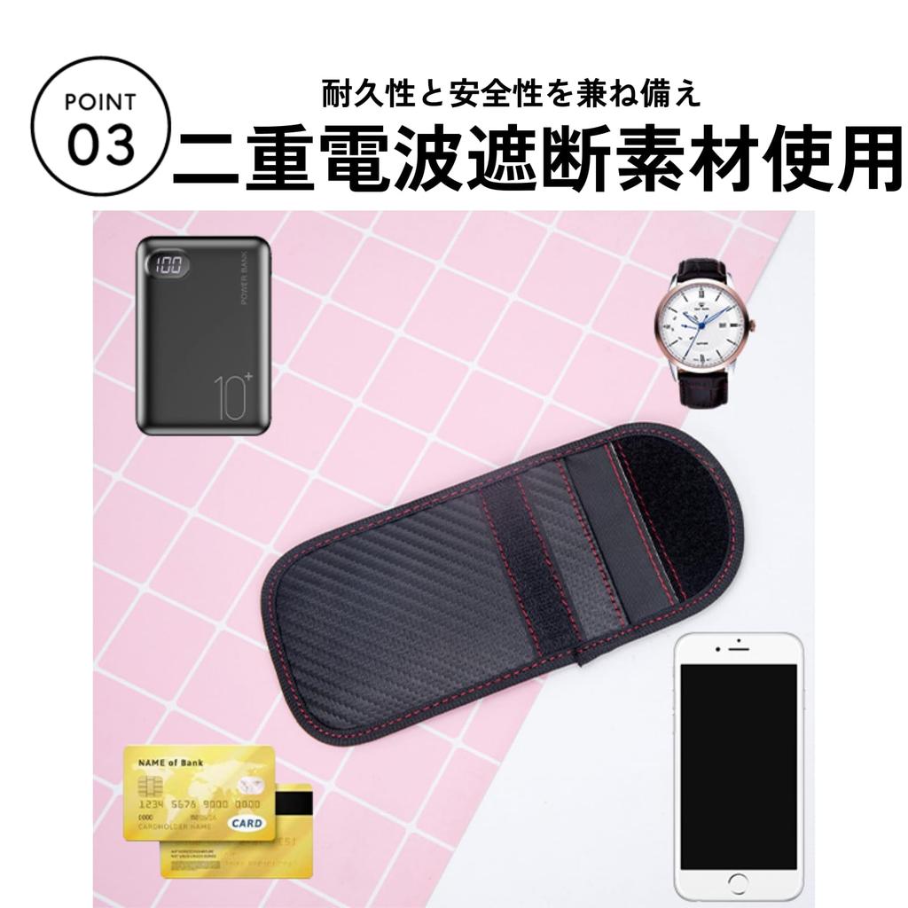 DIZLAS Relay Attack Prevention Key Case, Radio Wave Blocking, Smart Key, Car Anti-Theft, Anti-theft