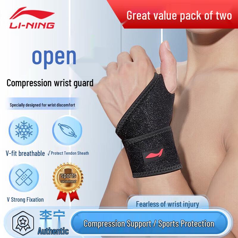 Li-Ning Compression Sports Wrist Support