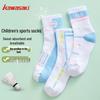 Kawasaki Badminton Kids Sport Socks