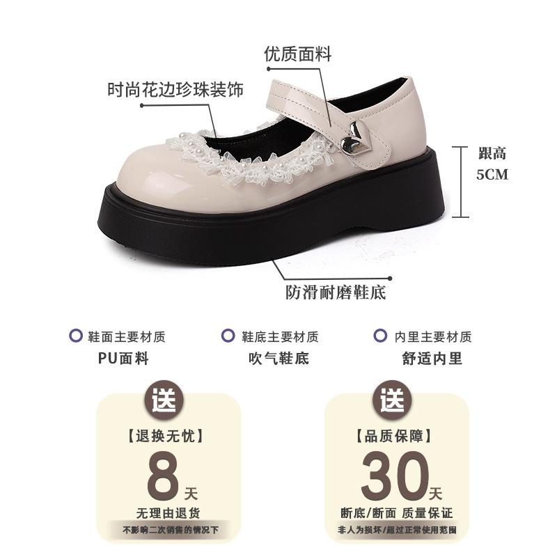 British Style Pearl Small Leather Shoes Women's Summer Fashion Retro Buckle Japanese Jk with Skirt Platform Mary Jane Single Shoes