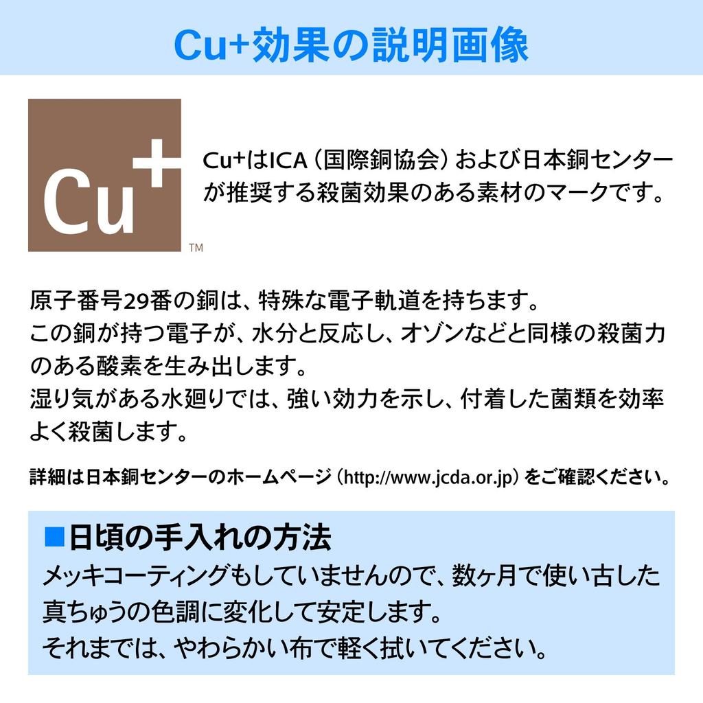 Kakudai Double Mouth Home Faucet 705-014-13